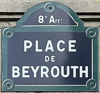 Paris 16E (75016)