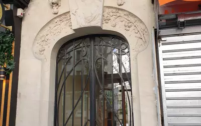 Paris 17E (75017)