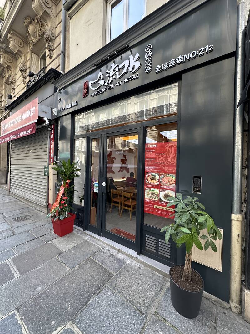 Paris 10E (75010)