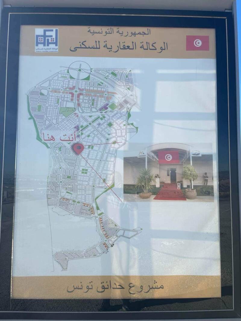 Tunisie