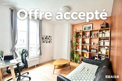 Vente appartement 2 pièces Boulogne-Billancourt (92100)
