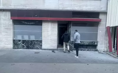 Paris 17E (75017)