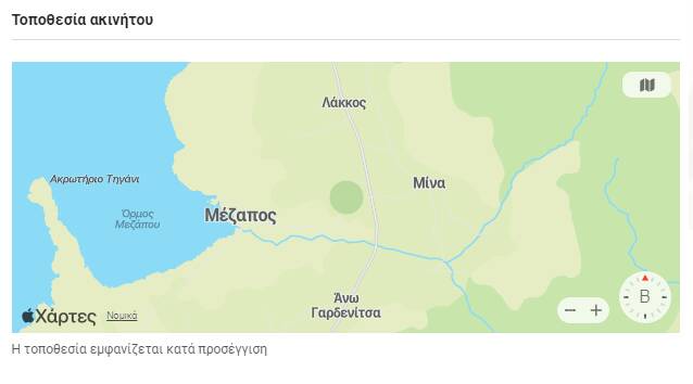 Grèce