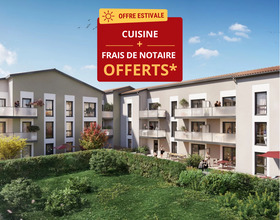 SEDELKA à vendre – Patio d'Azieu
